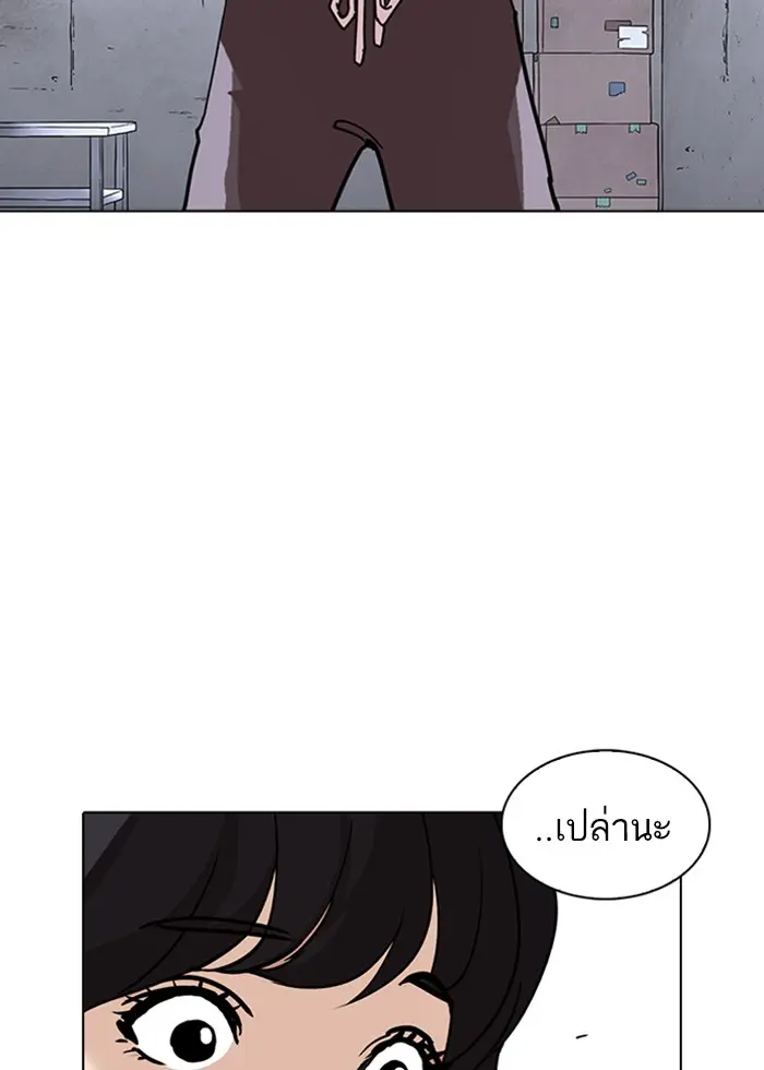 หน้า 100