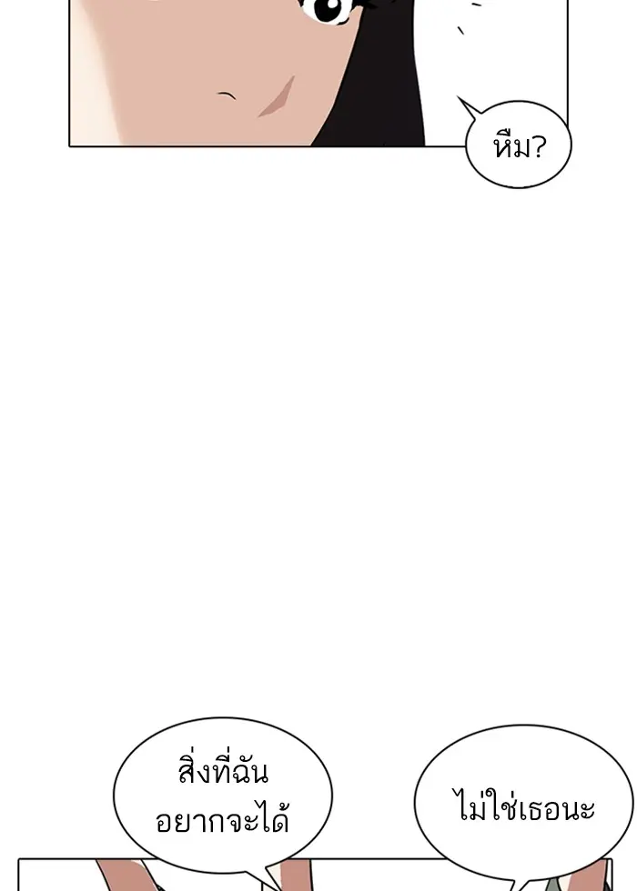 หน้า 101