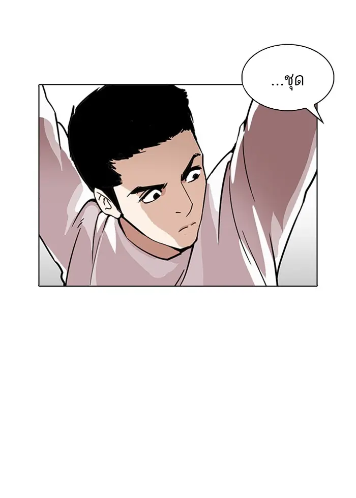 หน้า 103