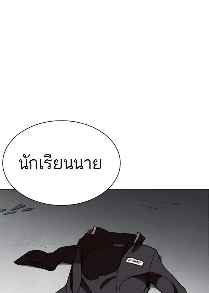 หน้า 104