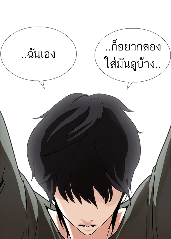 หน้า 106
