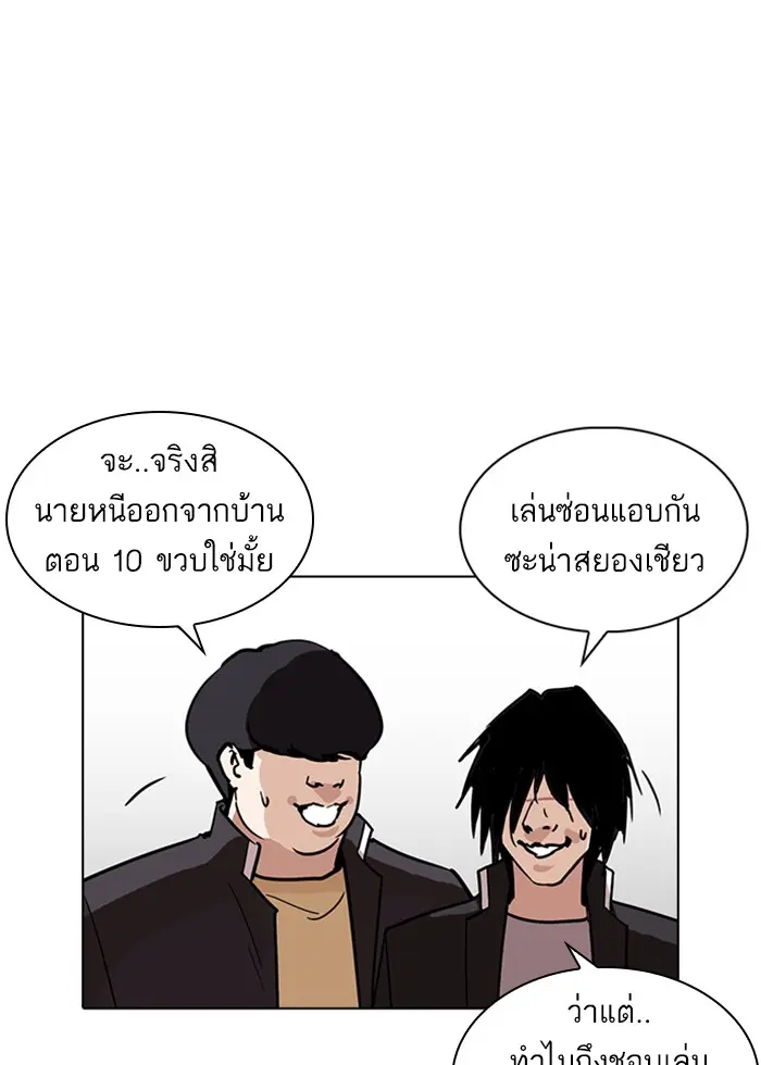 หน้า 109