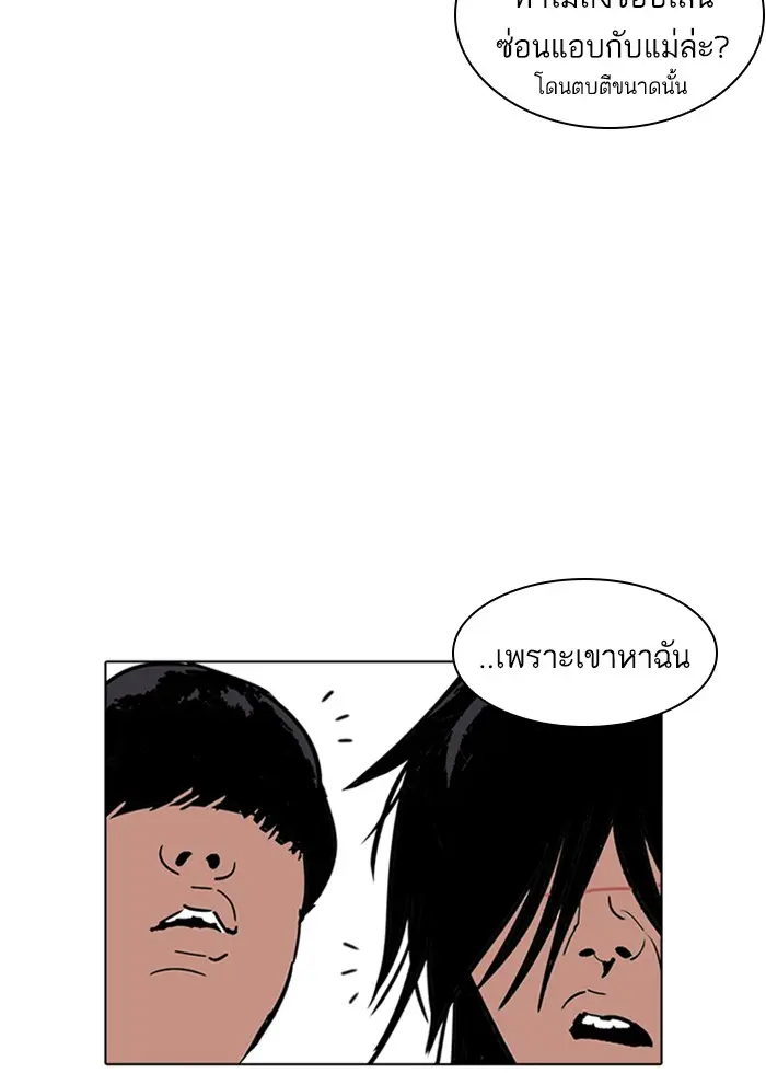 หน้า 110