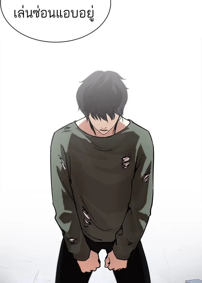 หน้า 112