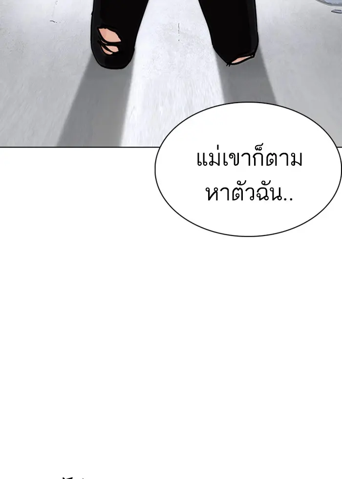หน้า 113