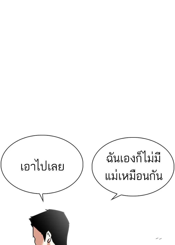 หน้า 115