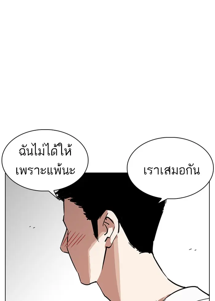 หน้า 117