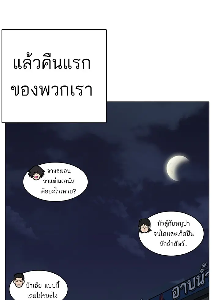 หน้า 119