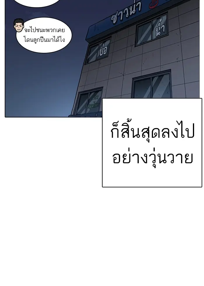 หน้า 120