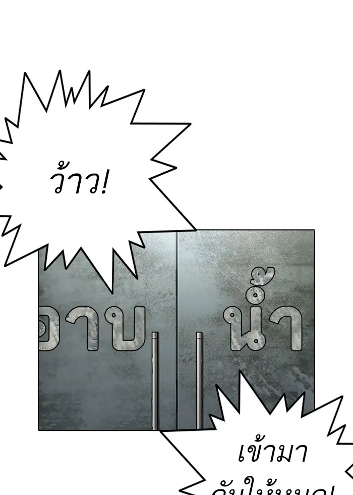 หน้า 121