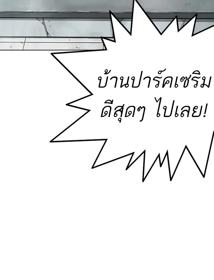 หน้า 124