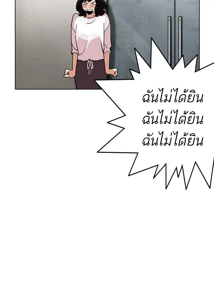 หน้า 127