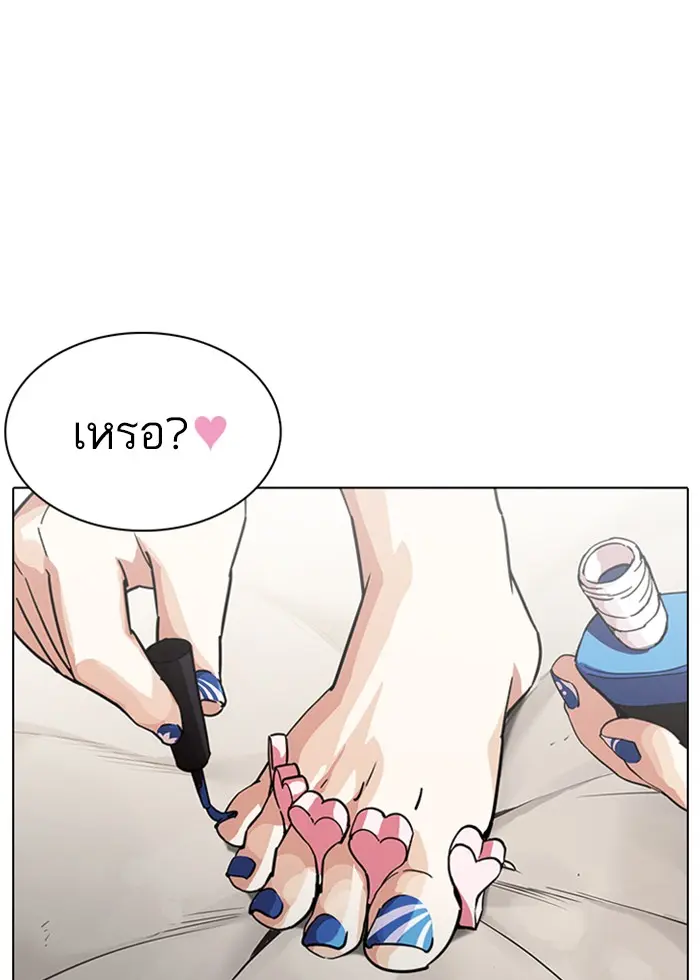 หน้า 131