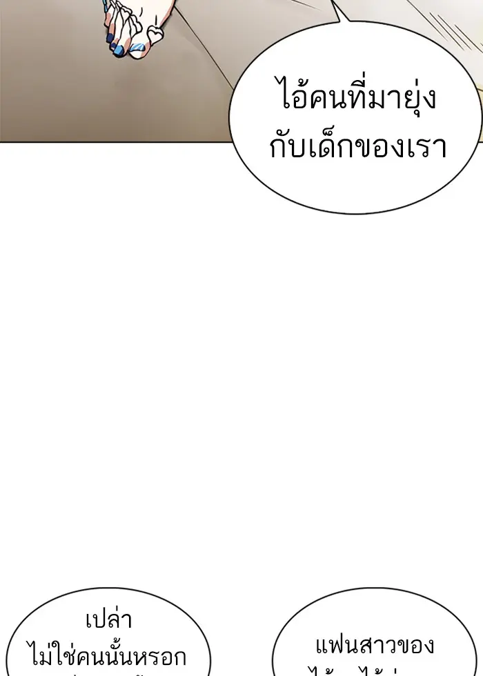 หน้า 134