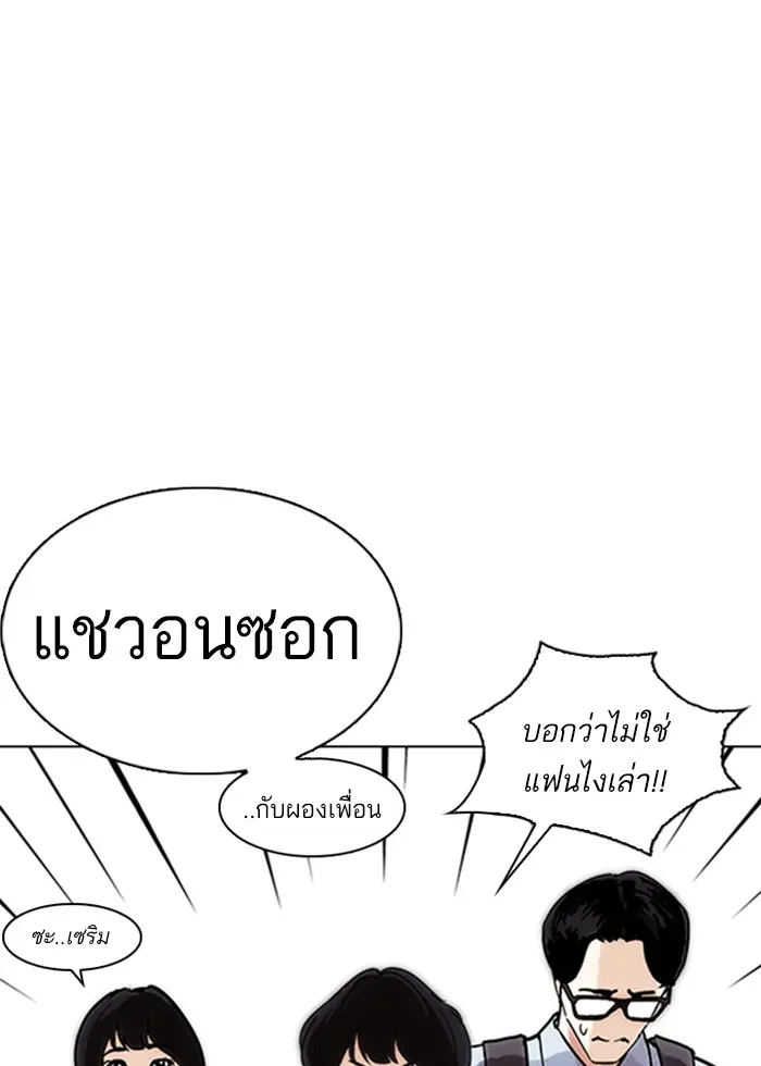 หน้า 136