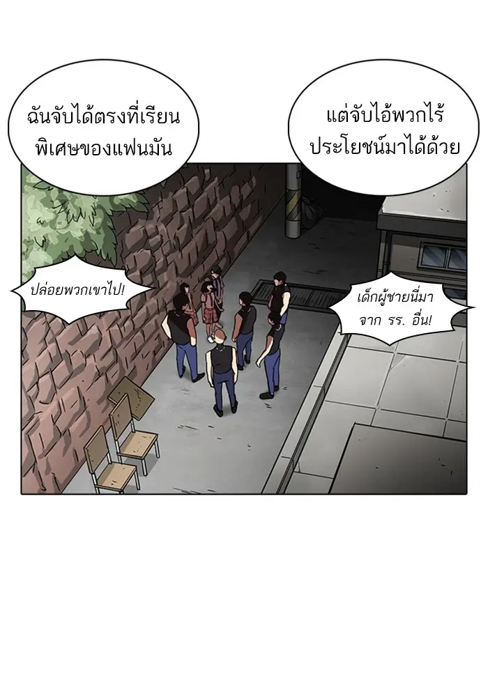 หน้า 138