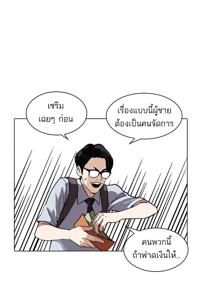 หน้า 139