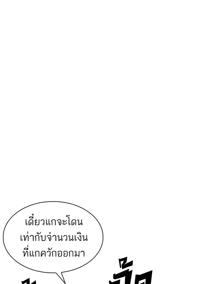 หน้า 140