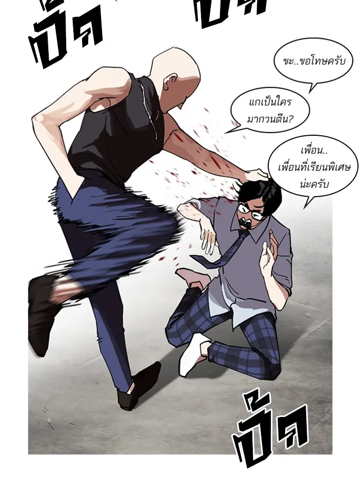 หน้า 141