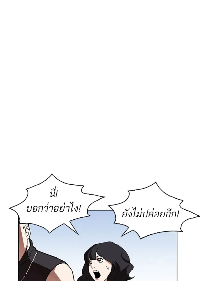 หน้า 142