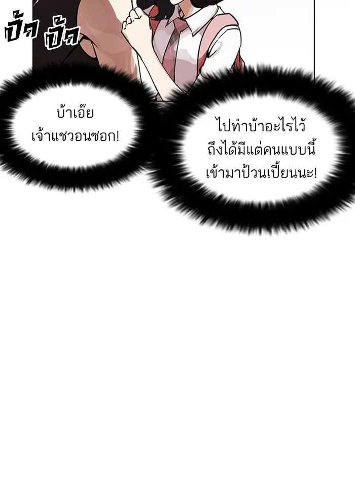 หน้า 143