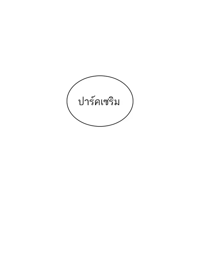 หน้า 144