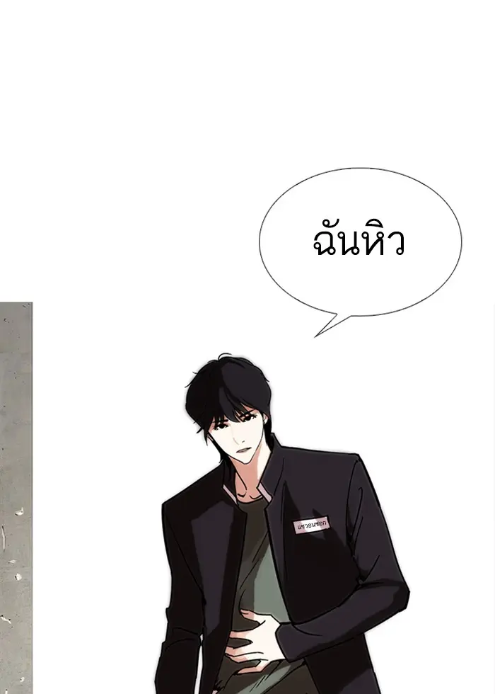 หน้า 145