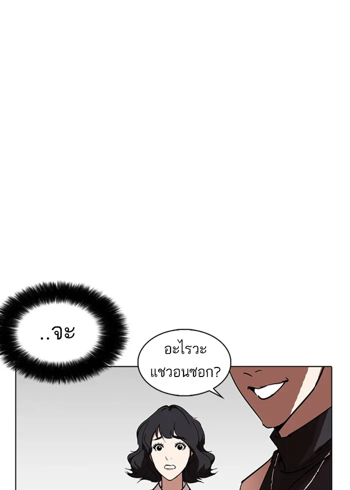 หน้า 147