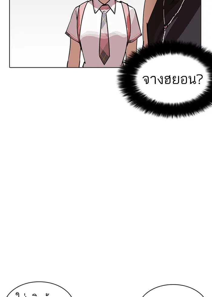 หน้า 148