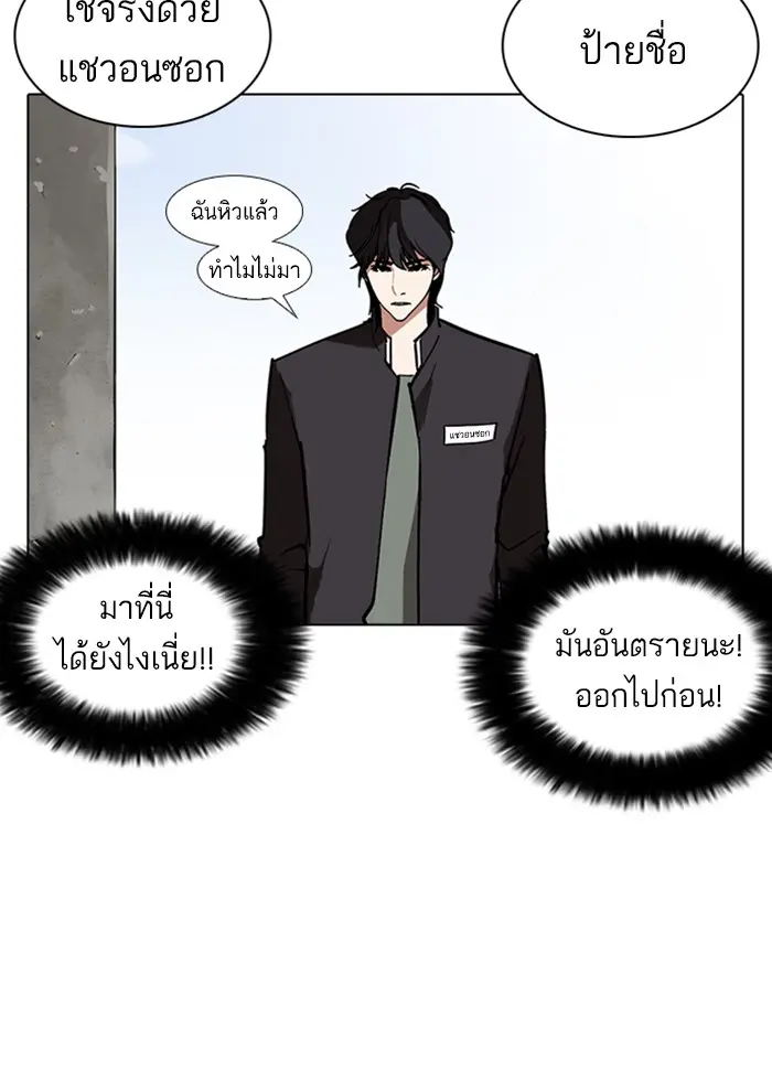 หน้า 149