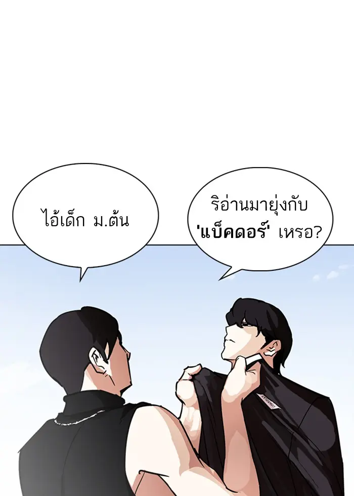 หน้า 150