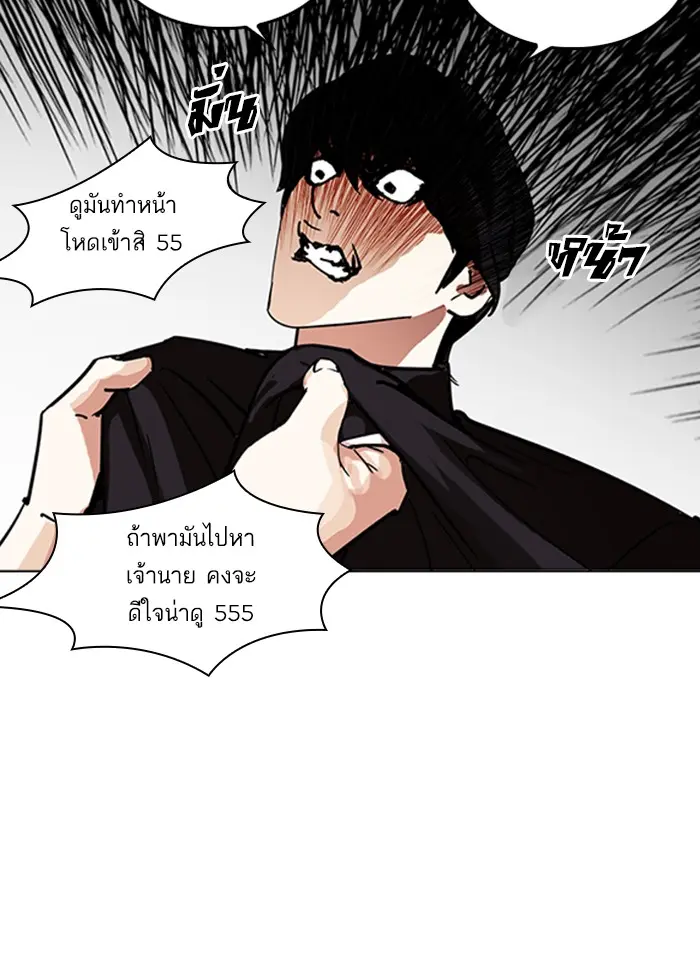 หน้า 152