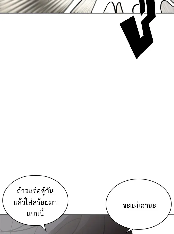 หน้า 156