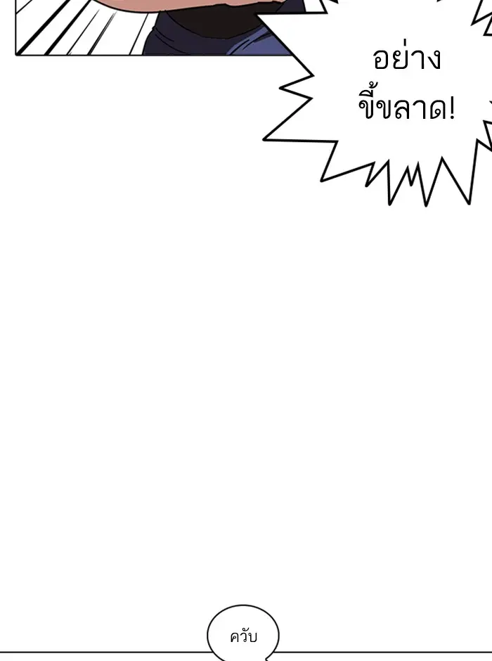 หน้า 159