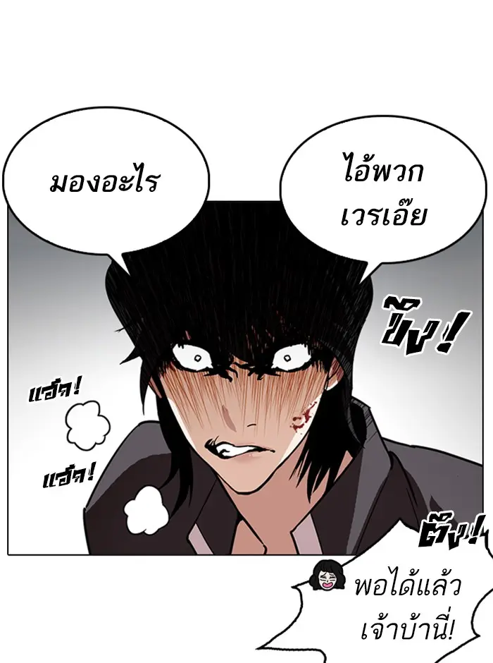 หน้า 173