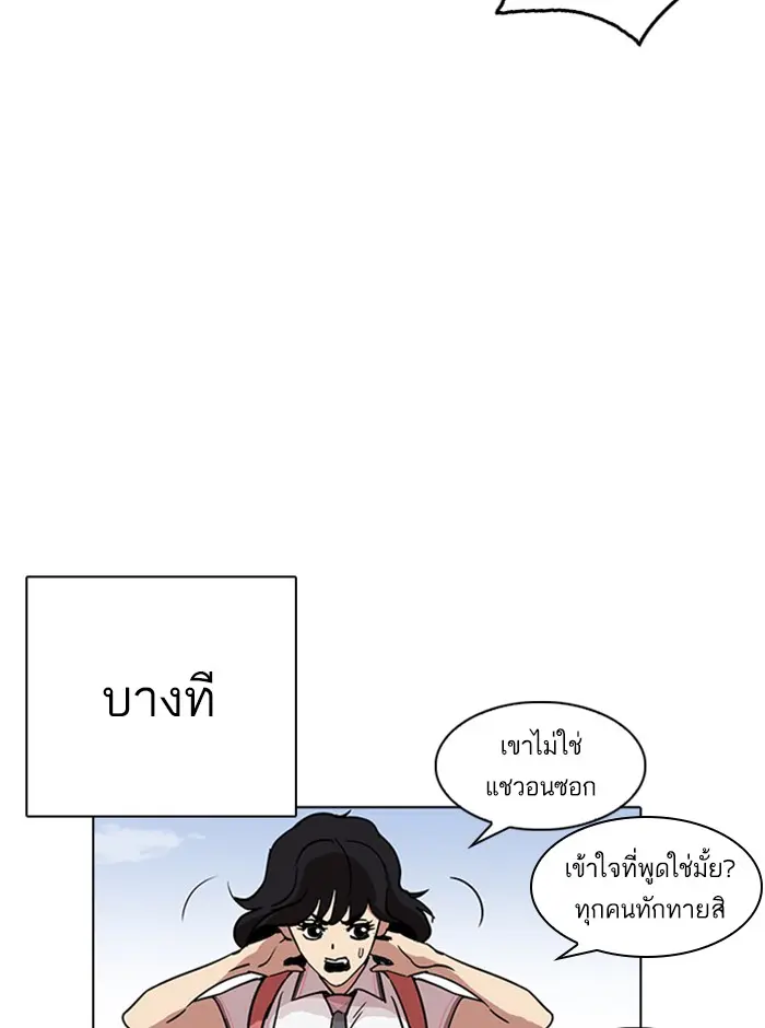 หน้า 174