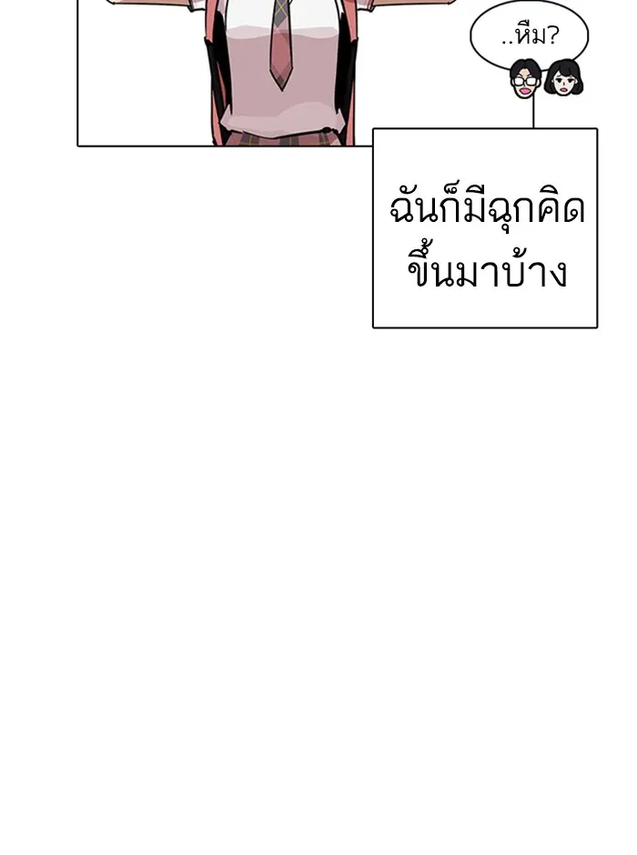 หน้า 175