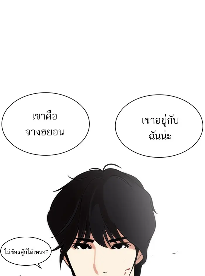 หน้า 176