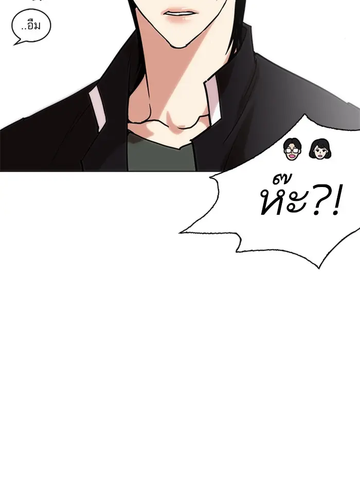 หน้า 177