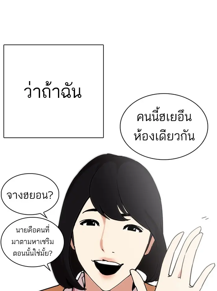 หน้า 178