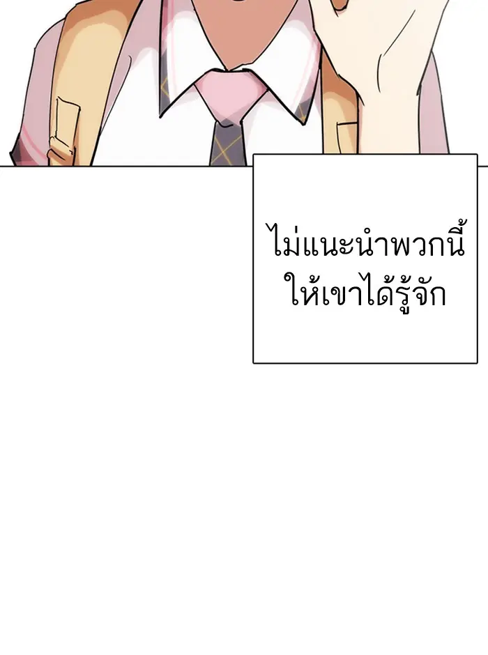 หน้า 179