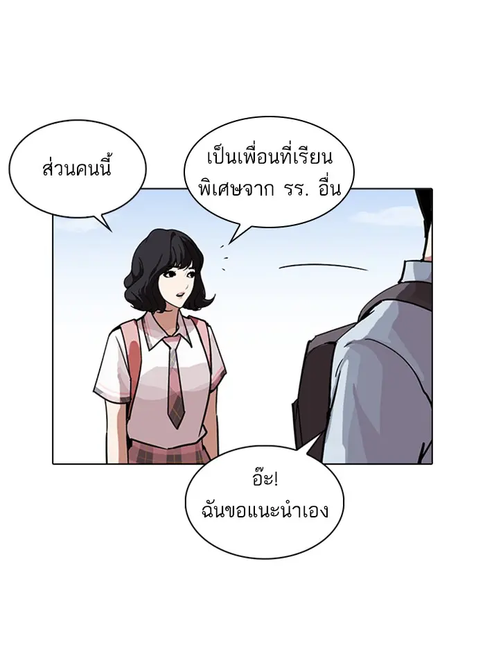 หน้า 180