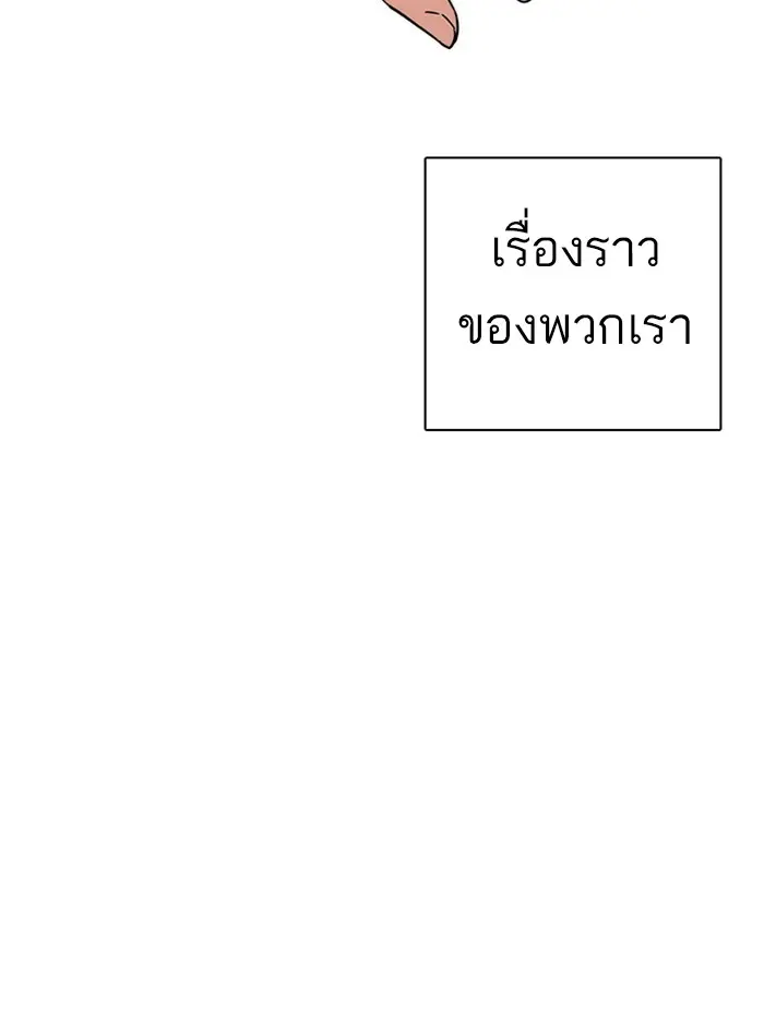 หน้า 182