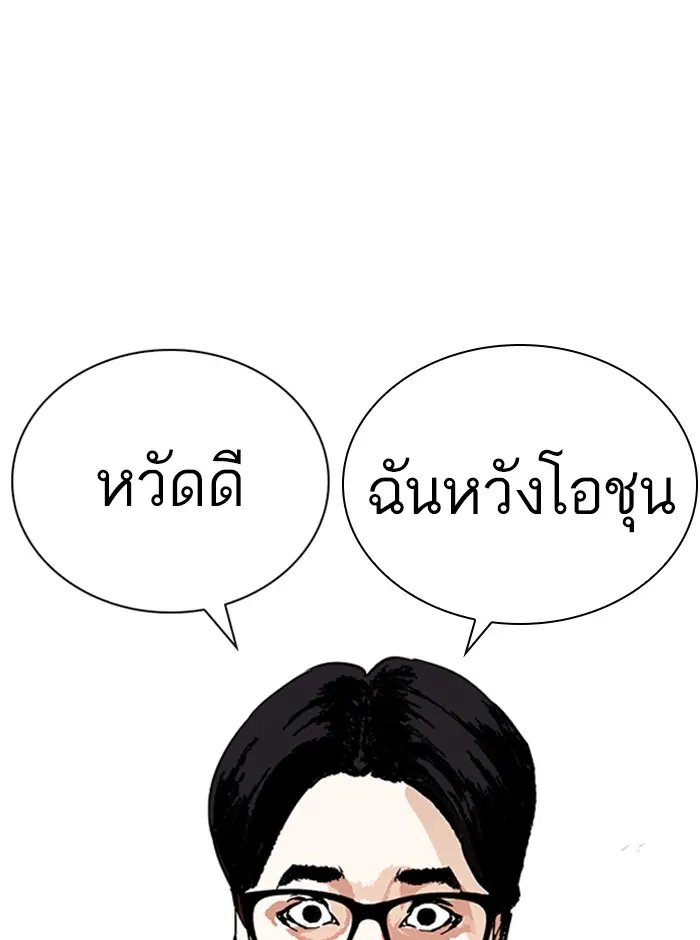 หน้า 183