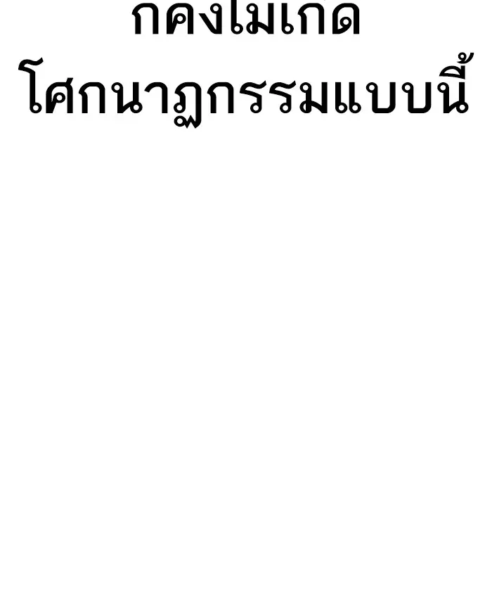 หน้า 185