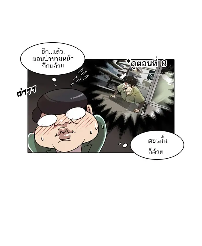 หน้า 41