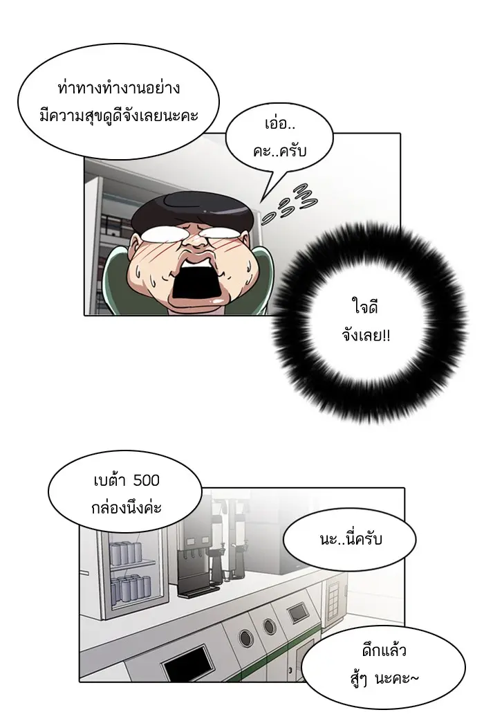 หน้า 44
