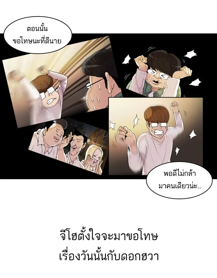 หน้า 49