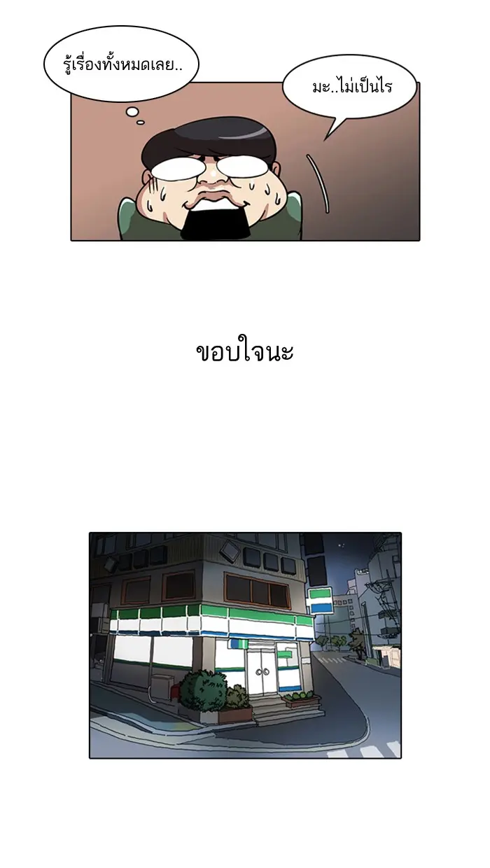 หน้า 50