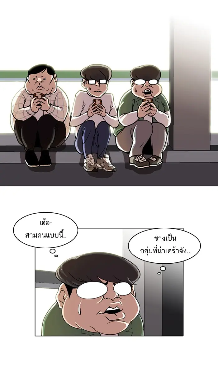 หน้า 52